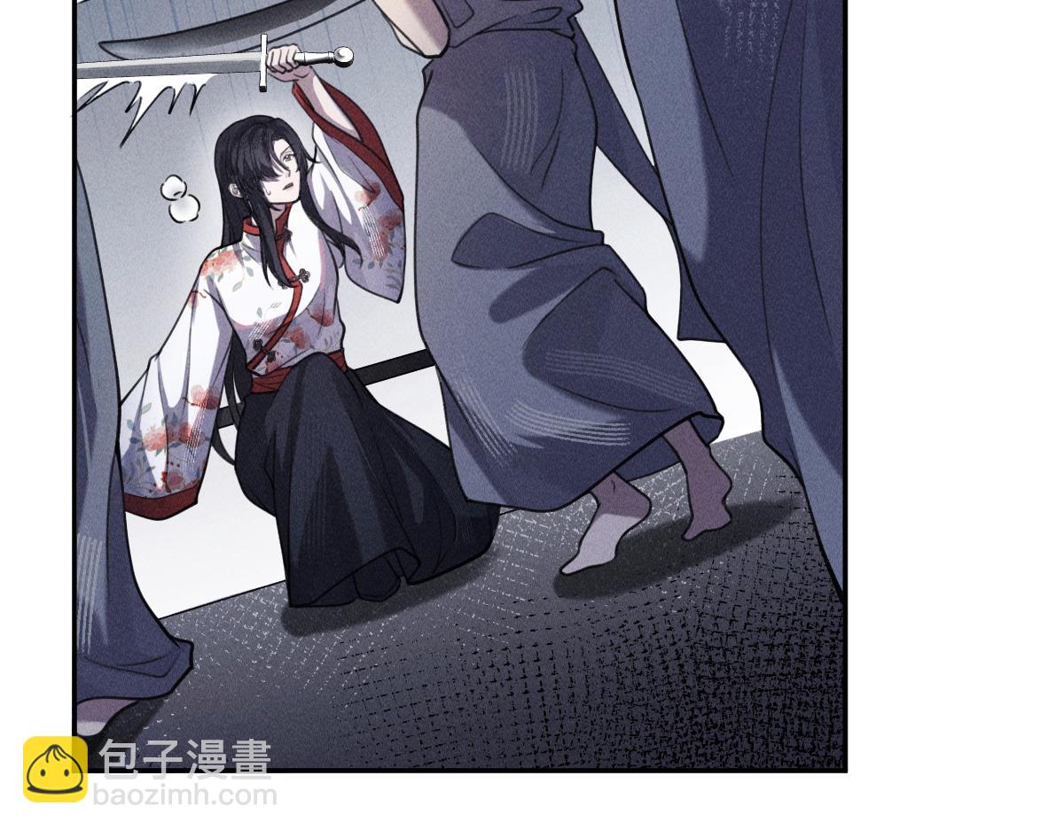 不死不灭(1/3)-第56话