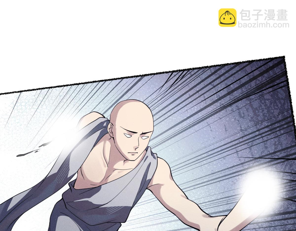 不死不灭(1/3)-第56话