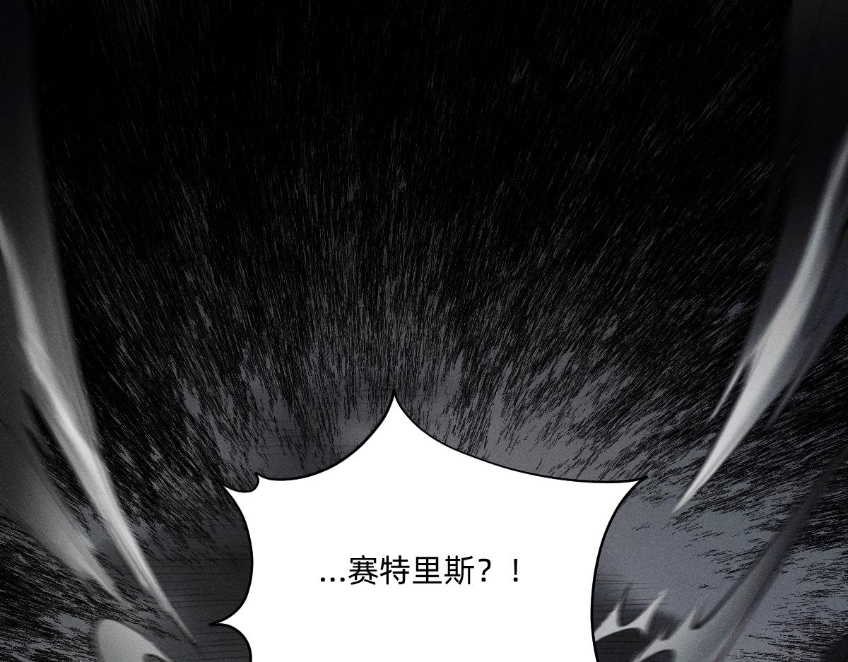 源宙之心(1/2)-第58话