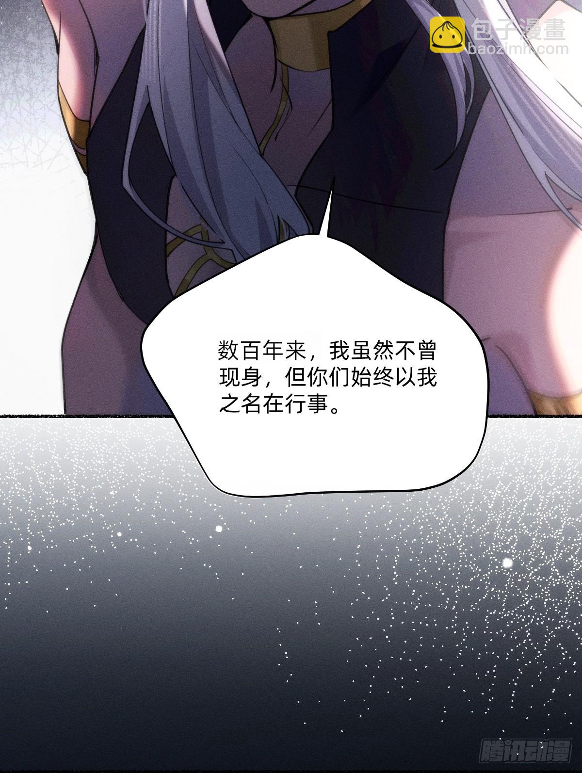 赐福-第6话