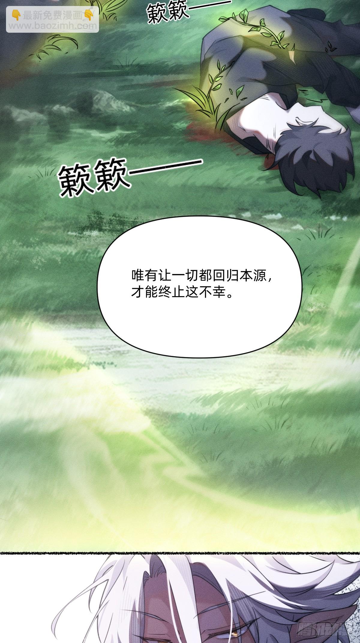 赐福-第6话