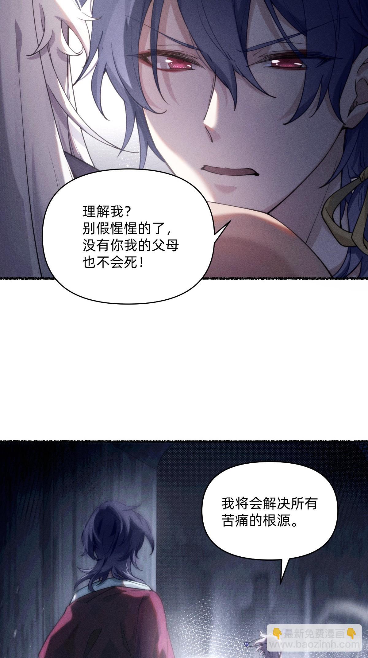 赐福-第6话