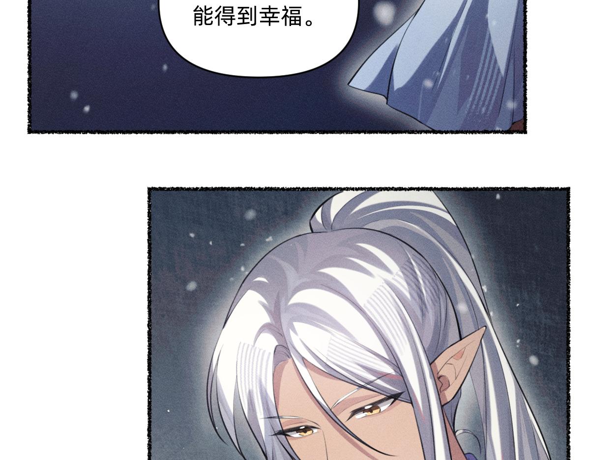 心都乱了(1/2)-第60话
