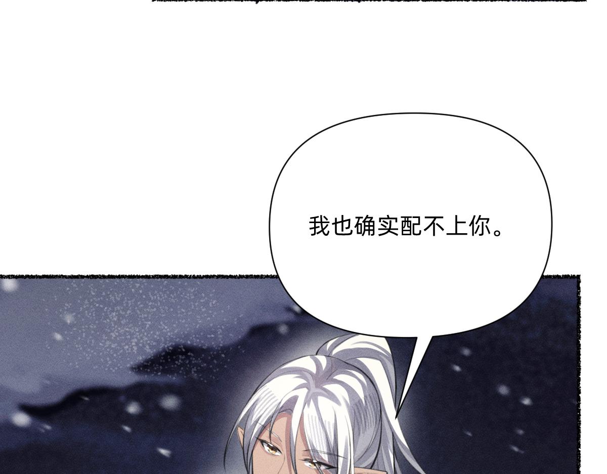 心都乱了(1/2)-第60话