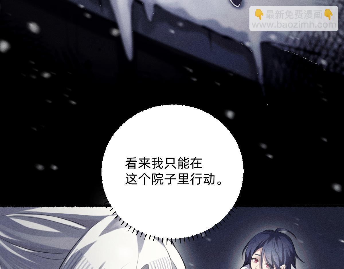 心都乱了(1/2)-第60话