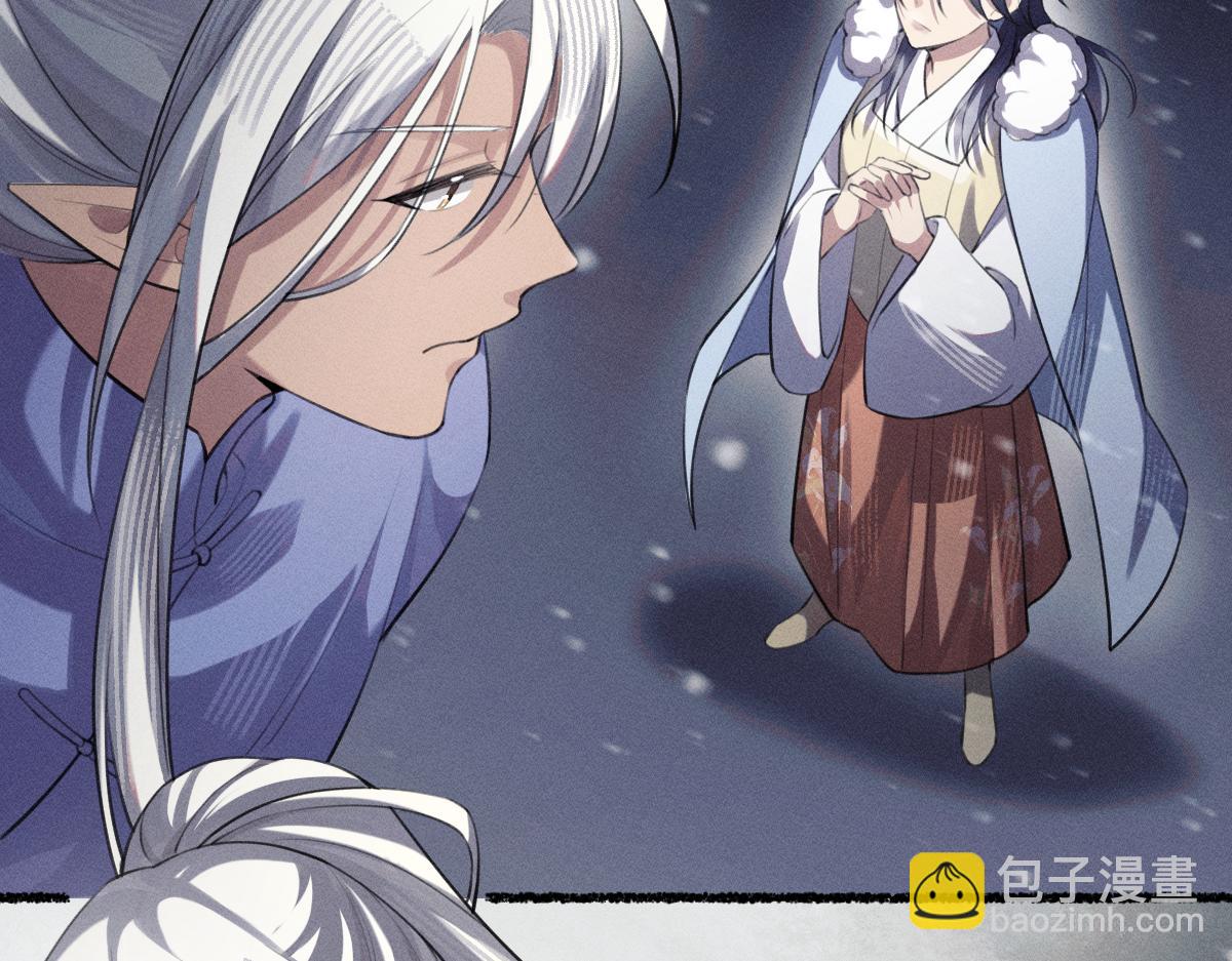 心都乱了(1/2)-第60话