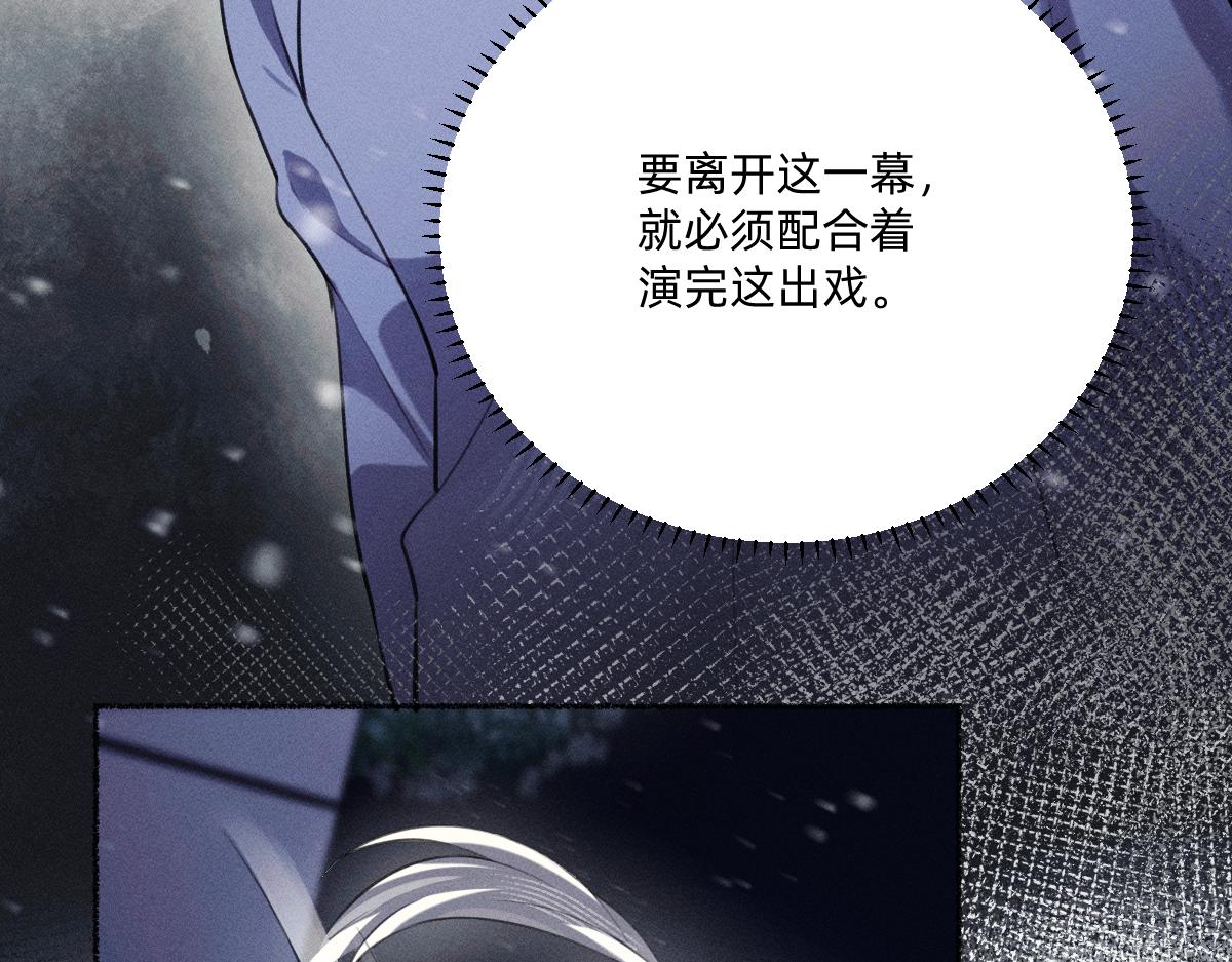 心都乱了(1/2)-第60话