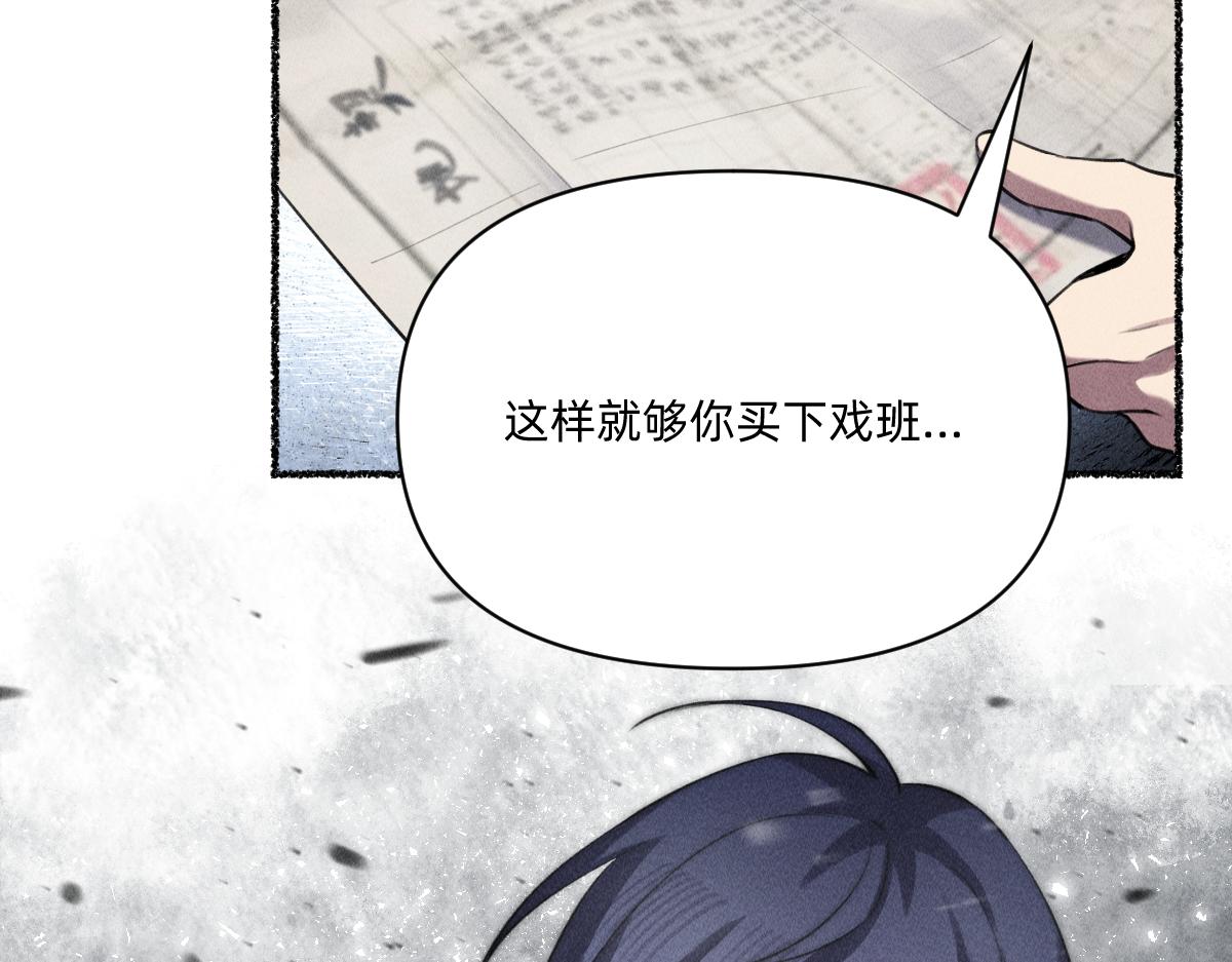 心都乱了(1/2)-第60话