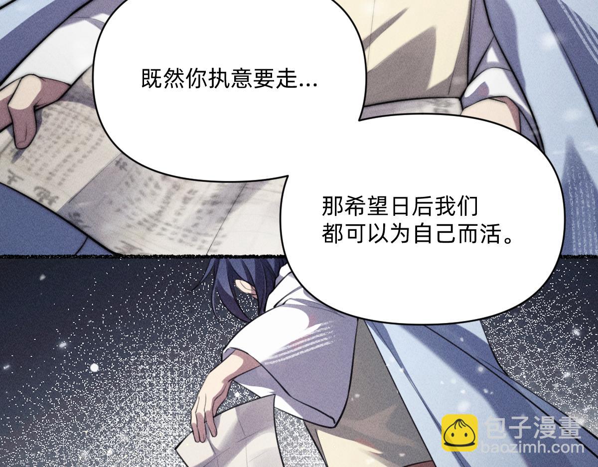 心都乱了(1/2)-第60话