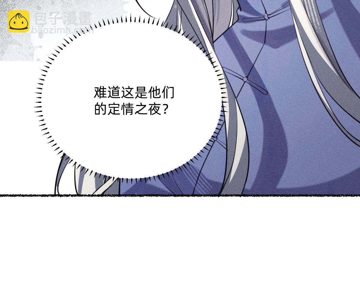 心都乱了(1/2)-第60话