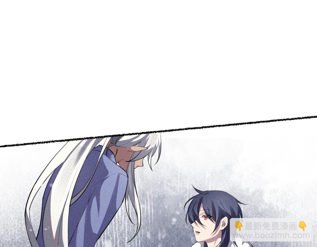 心都乱了(1/2)-第60话