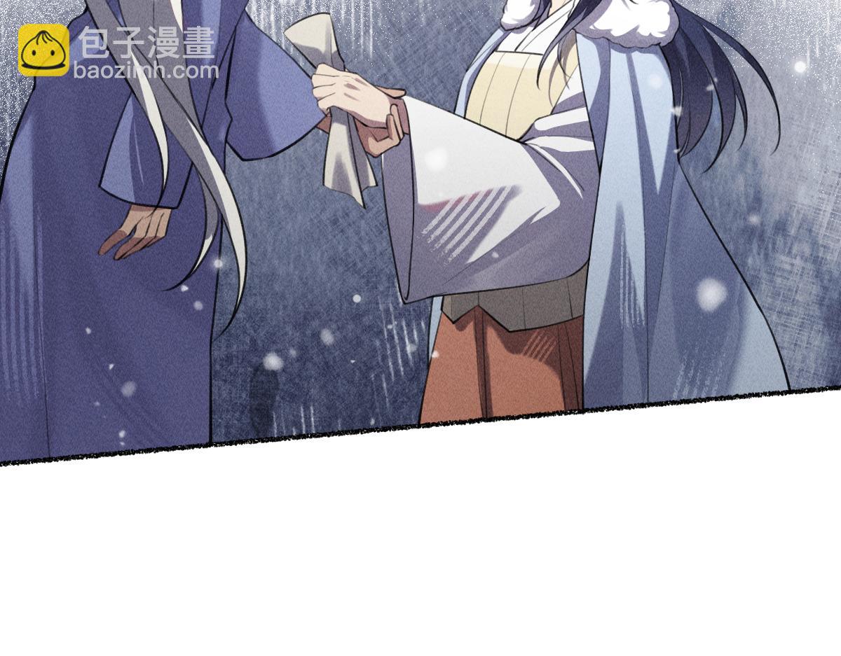 心都乱了(1/2)-第60话