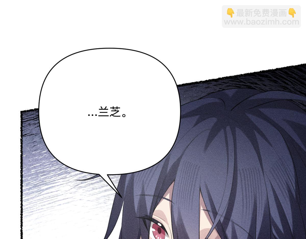 心都乱了(1/2)-第60话