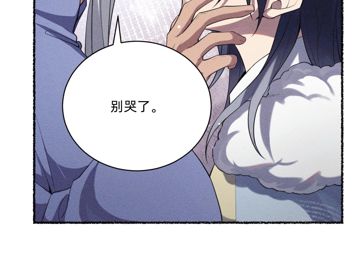 心都乱了(1/2)-第60话