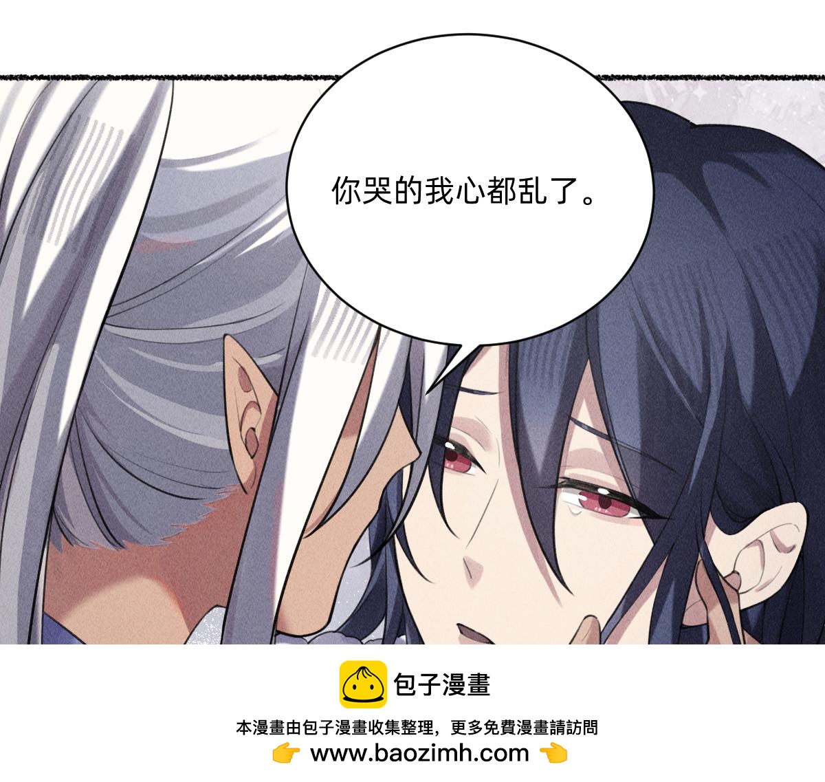 心都乱了(1/2)-第60话