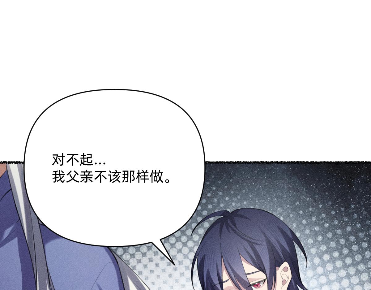 心都乱了(1/2)-第60话