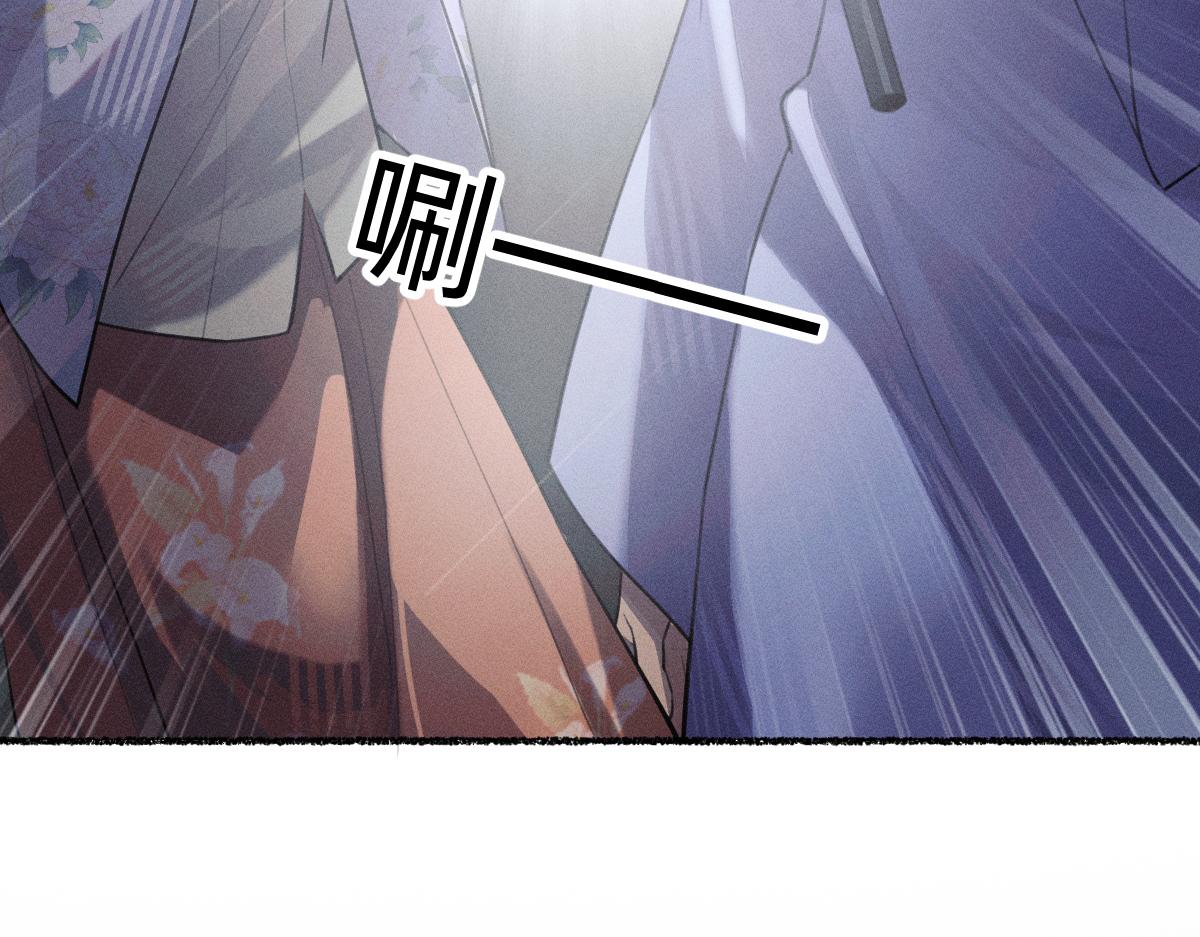 私奔被抓(1/3)-第62话
