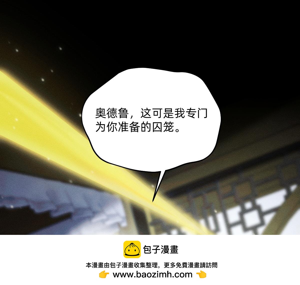 他都恢复了！(1/2)-第64话