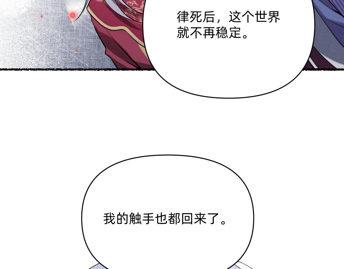 礼成(1/2)-第66话