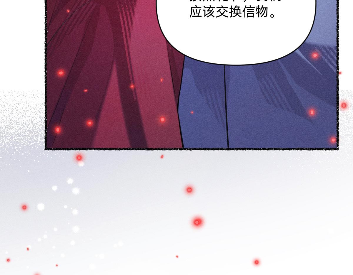 礼成(1/2)-第66话