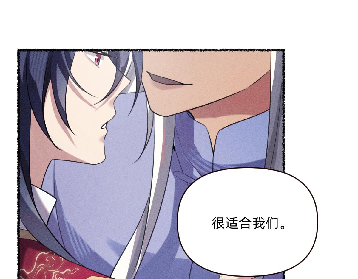 礼成(1/2)-第66话