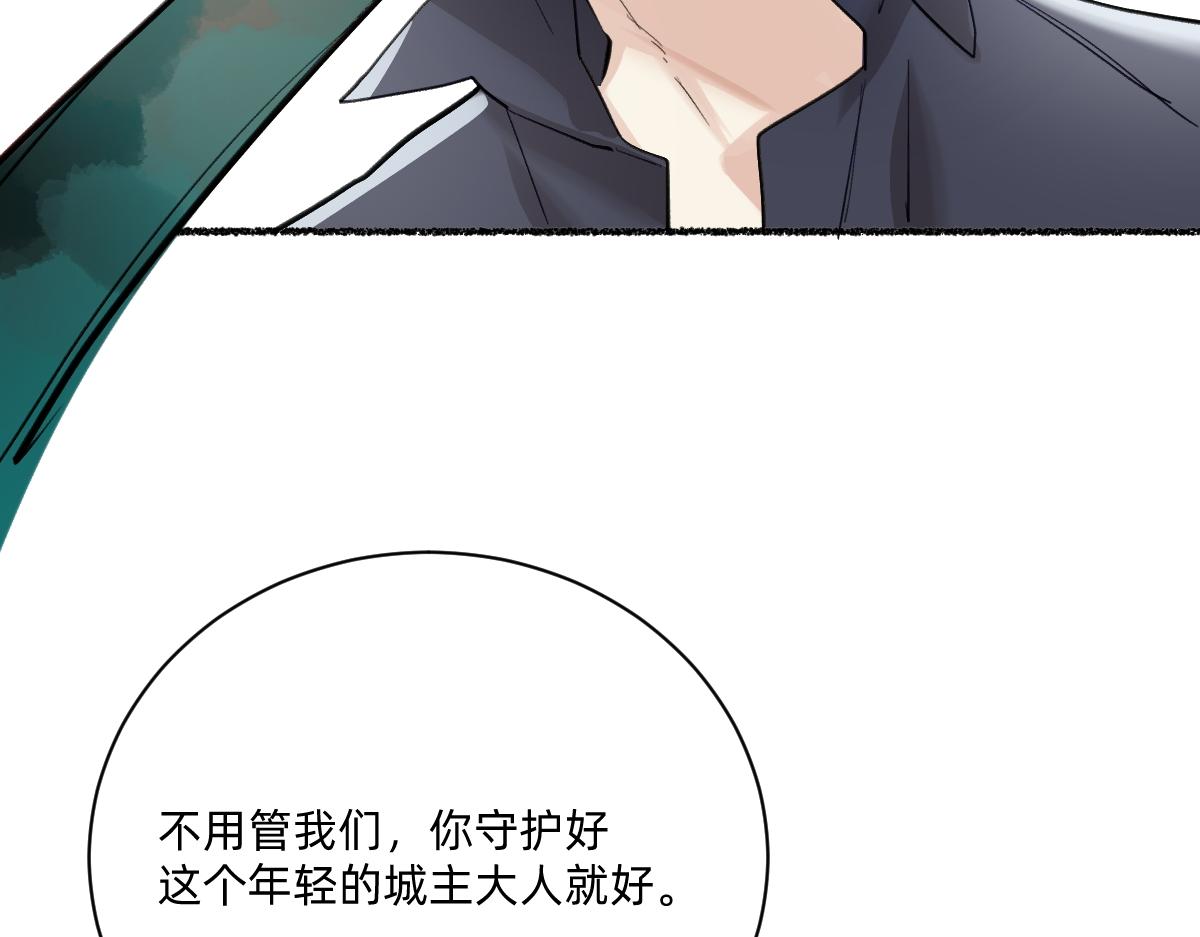 受了伤就保护不了我了(1/2)-第70话