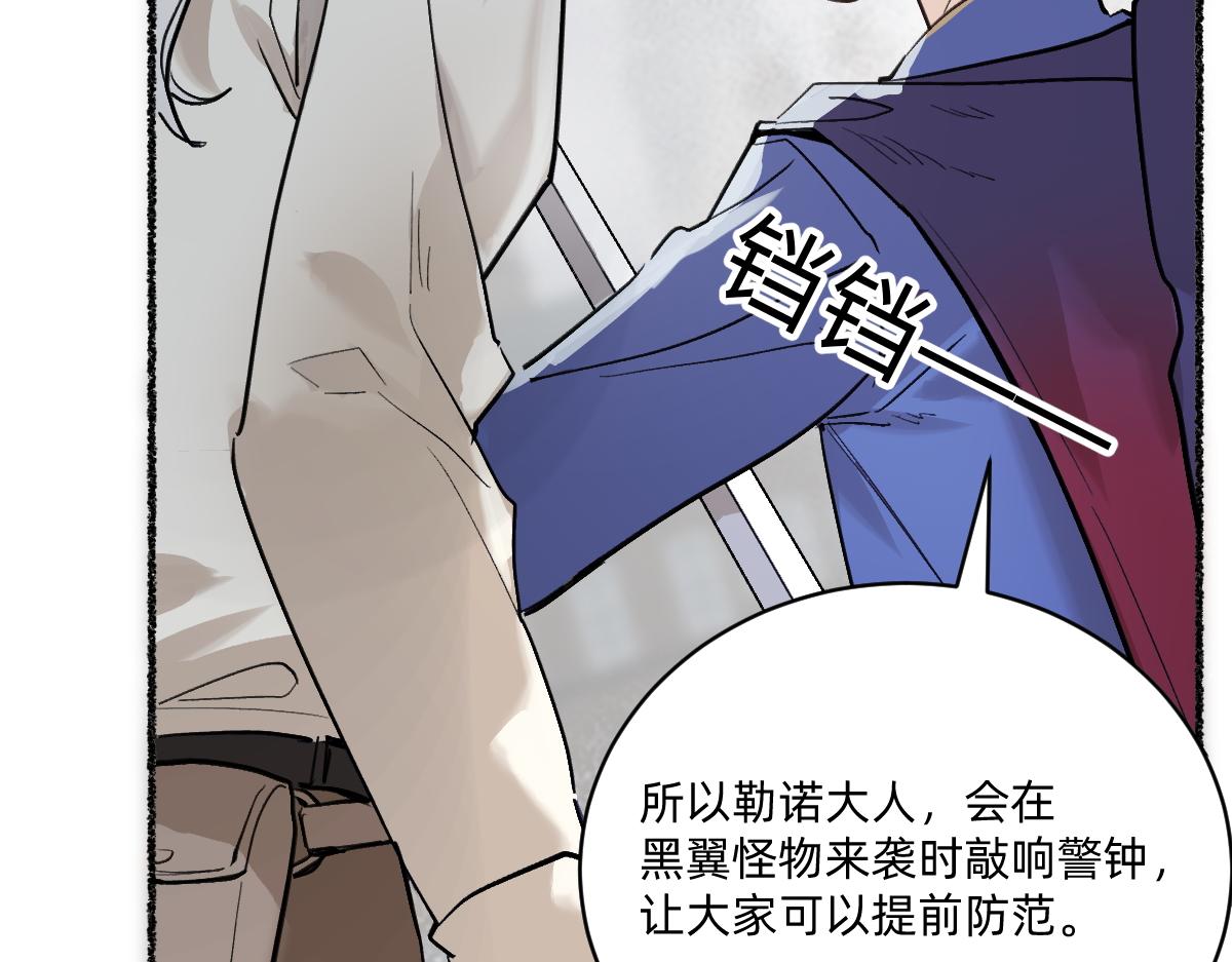 受了伤就保护不了我了(1/2)-第70话