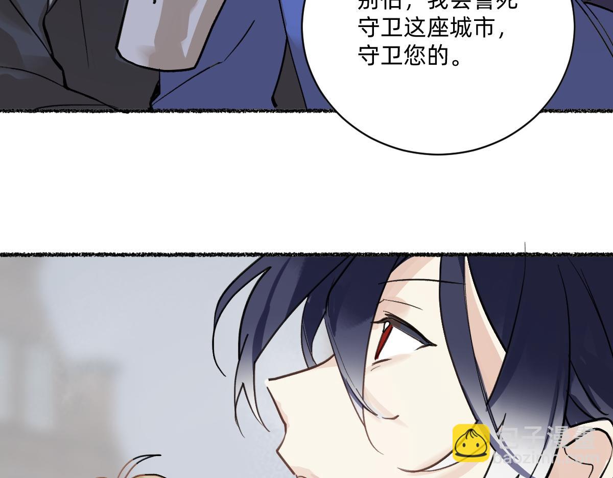 受了伤就保护不了我了(1/2)-第70话