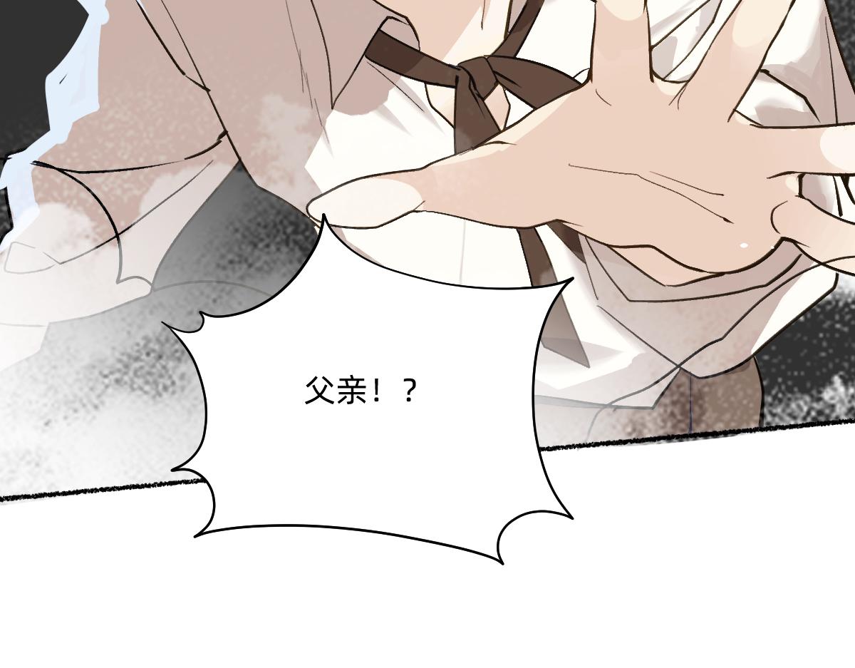 受了伤就保护不了我了(1/2)-第70话