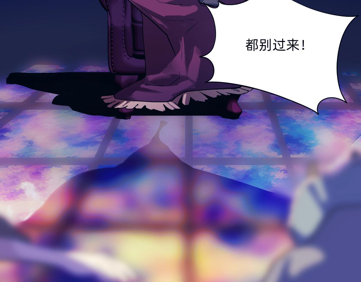 城主大人，您的药(1/3)-第74话