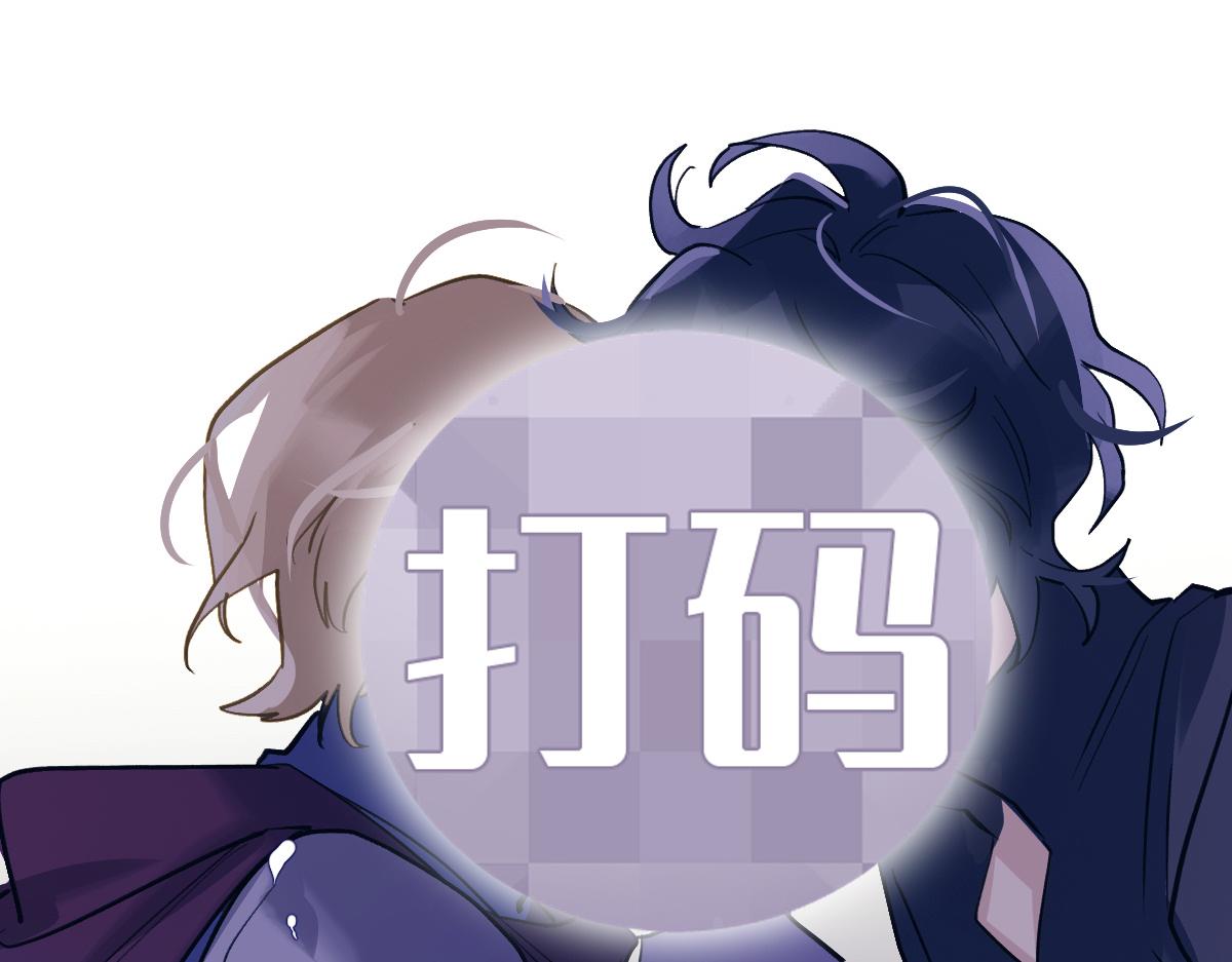 城主大人，您的药(1/3)-第74话
