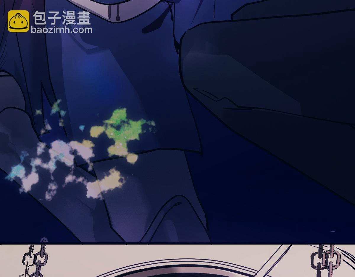 城主大人，您的药(1/3)-第74话