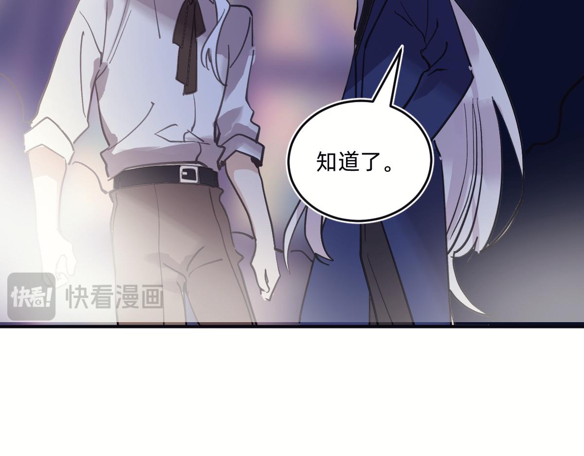 被恐惧吞没(1/2)-第76话