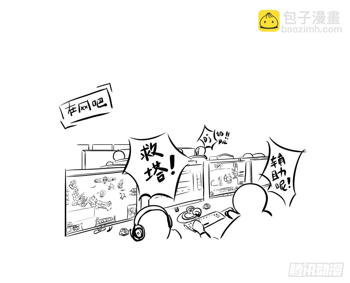 第2话：没事，我等你(1/2)-第2话