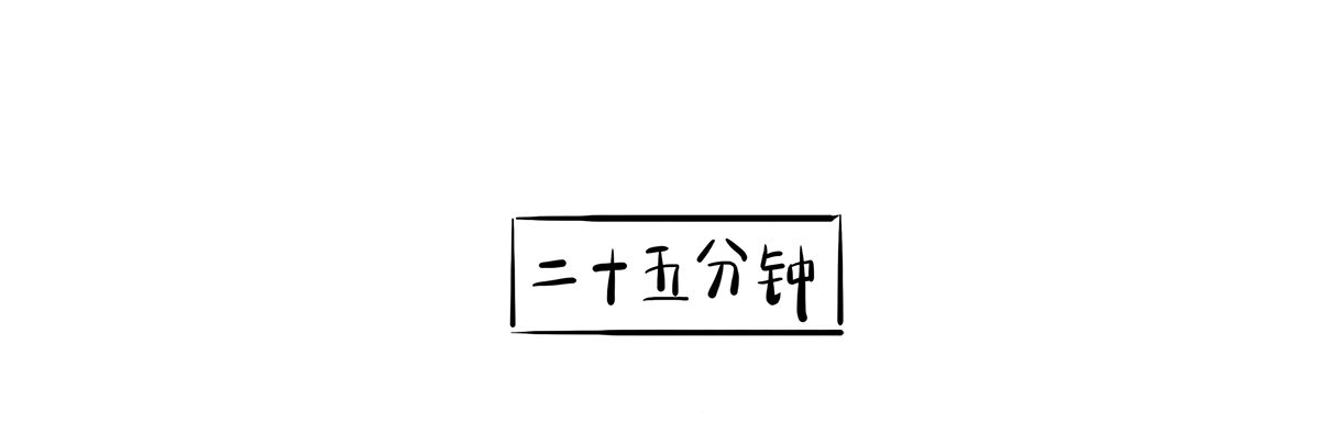 第2话：没事，我等你(1/2)-第2话