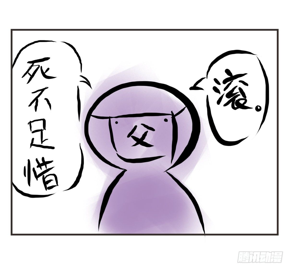 第12话：没什么是一顿饭解决不了-第12话