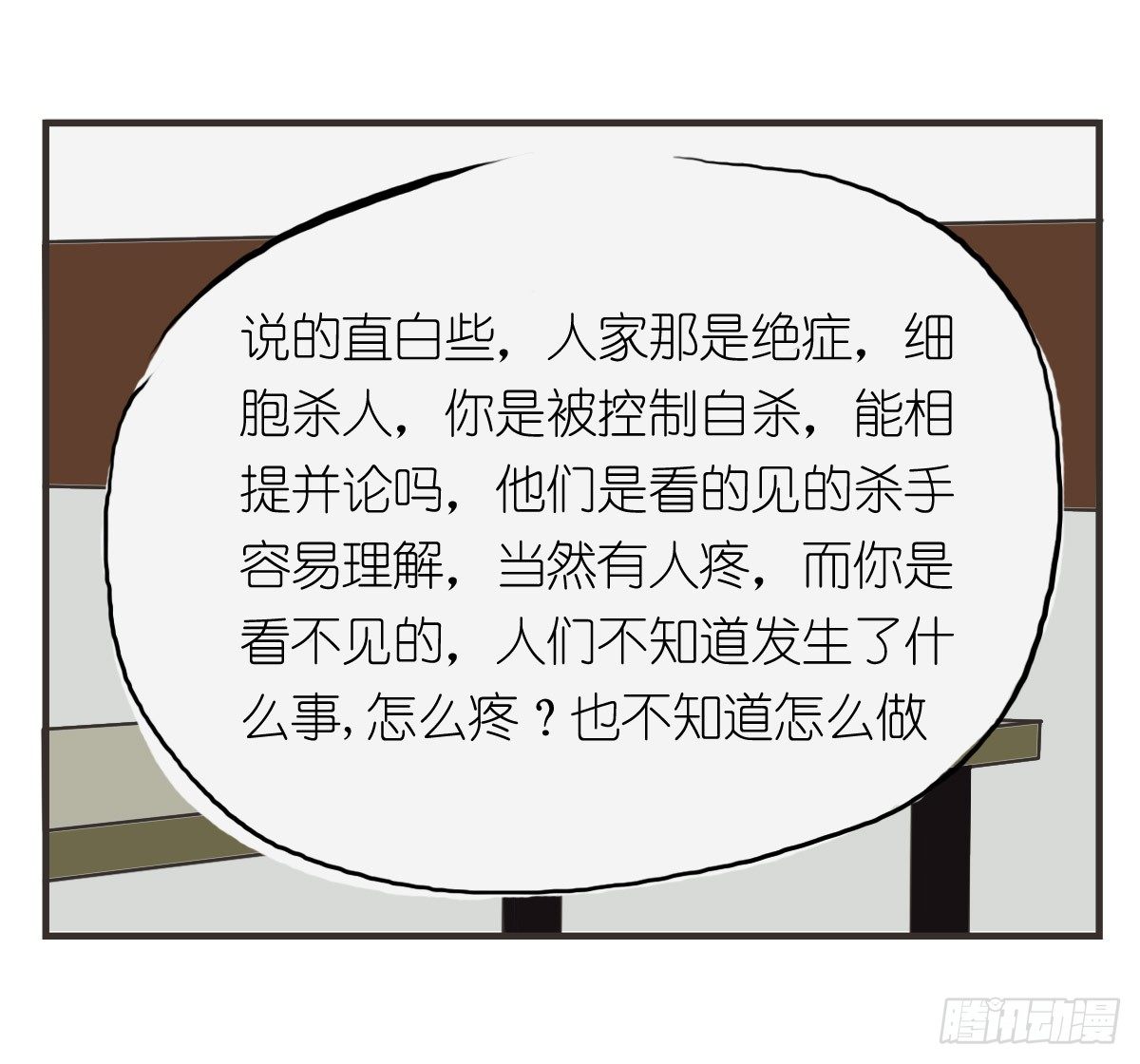 第12话：没什么是一顿饭解决不了-第12话
