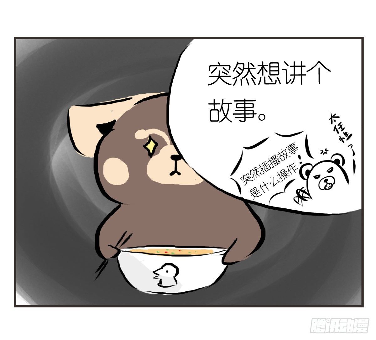 第12话：没什么是一顿饭解决不了-第12话