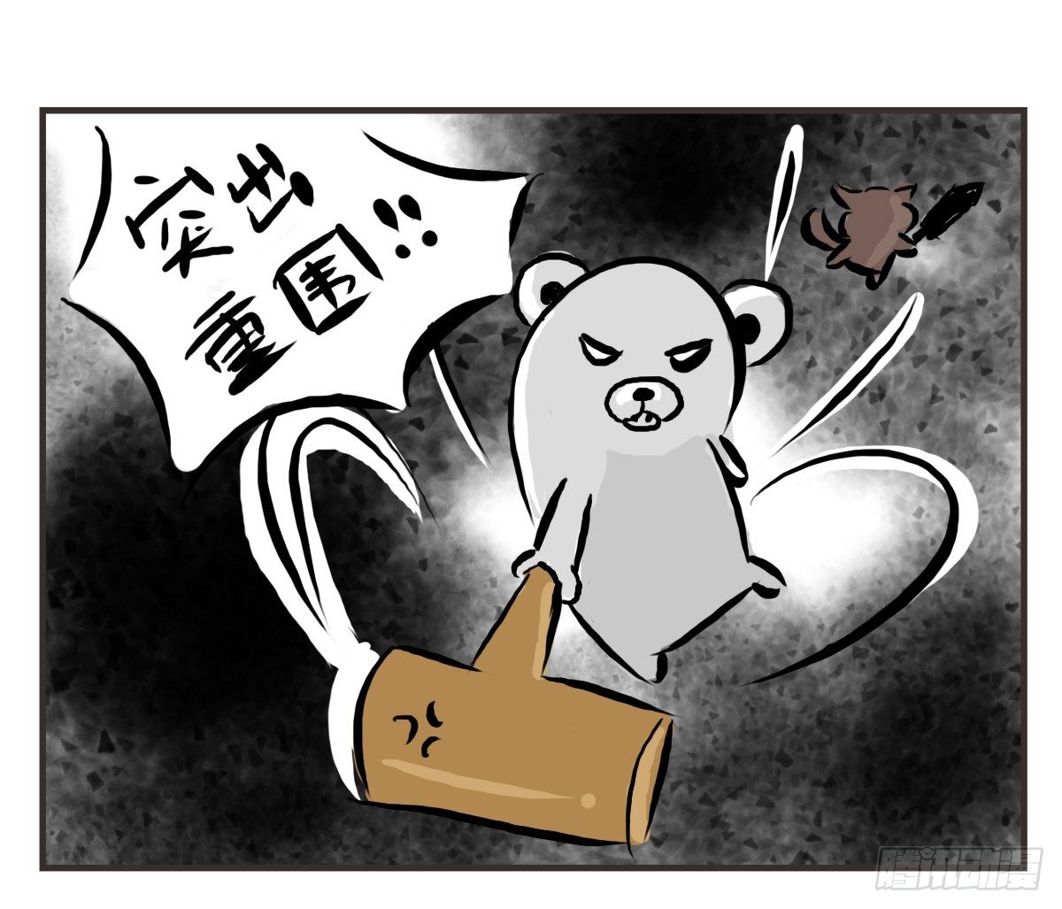 第12话：没什么是一顿饭解决不了-第12话