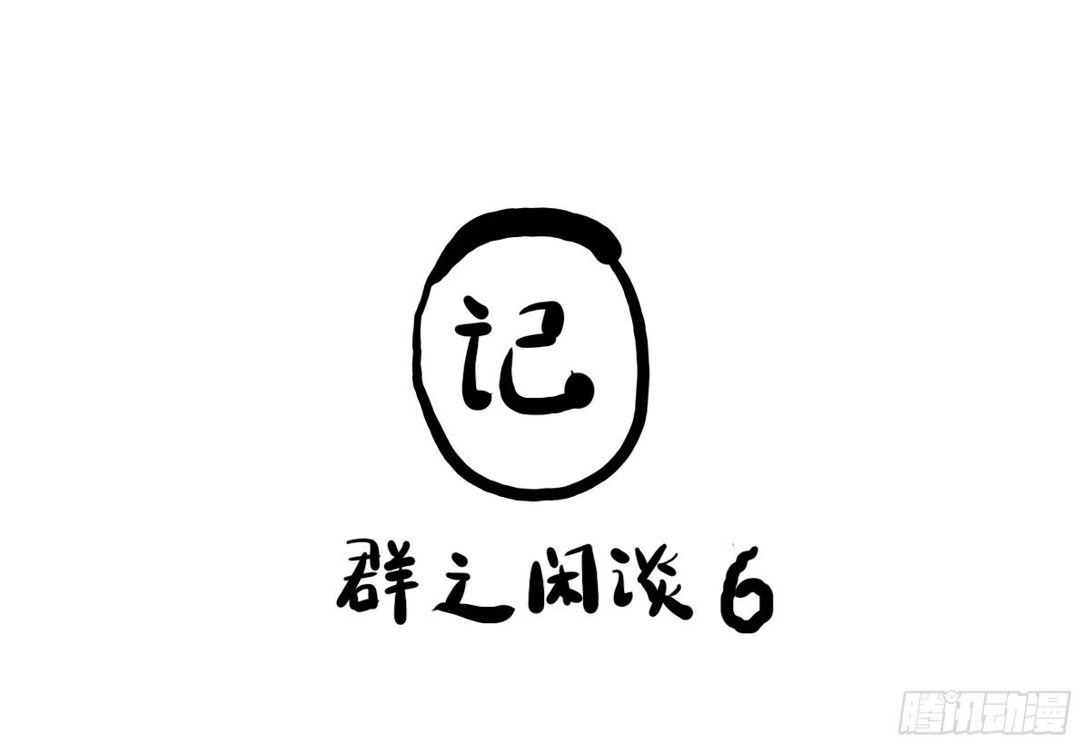 第12话：没什么是一顿饭解决不了-第12话