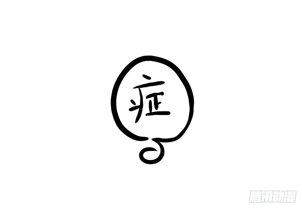 第12话：没什么是一顿饭解决不了-第12话