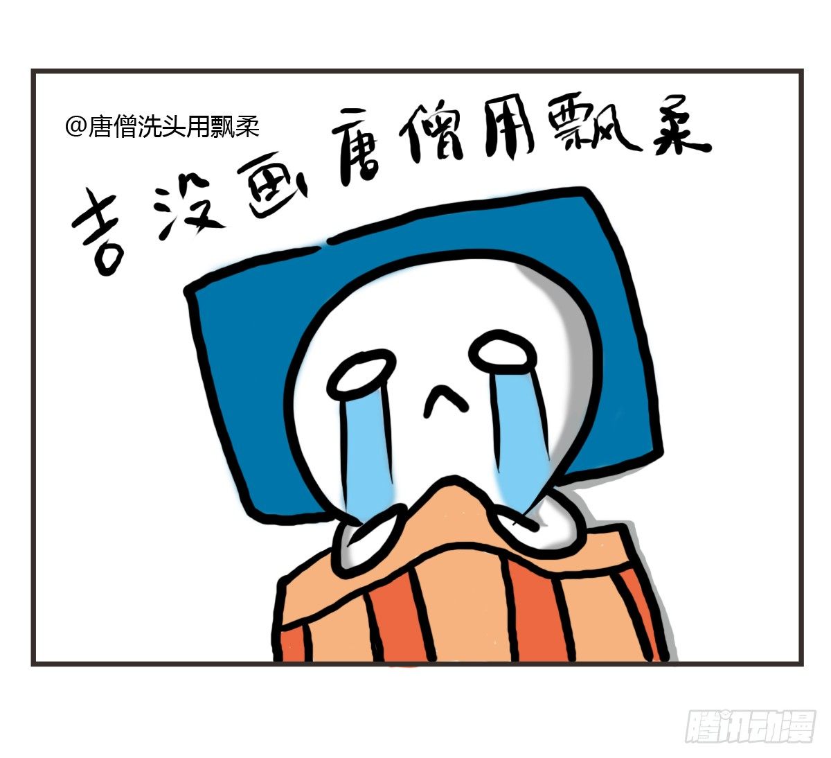 第12话：没什么是一顿饭解决不了-第12话