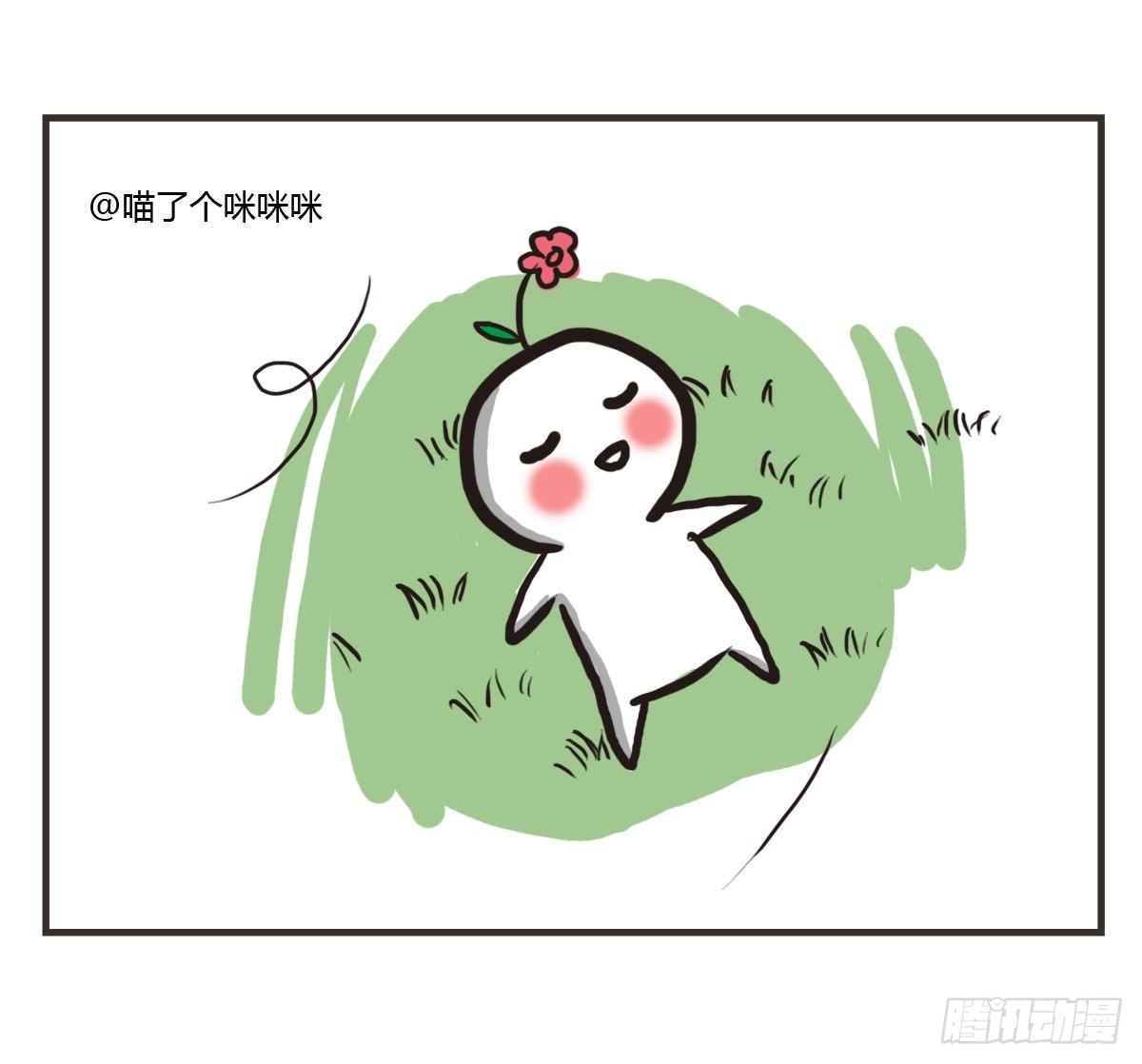 第12话：没什么是一顿饭解决不了-第12话