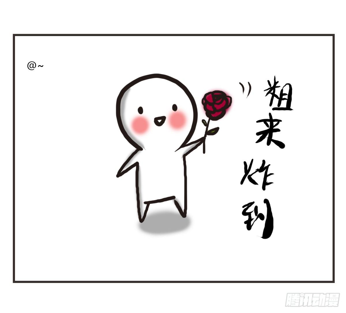 第12话：没什么是一顿饭解决不了-第12话