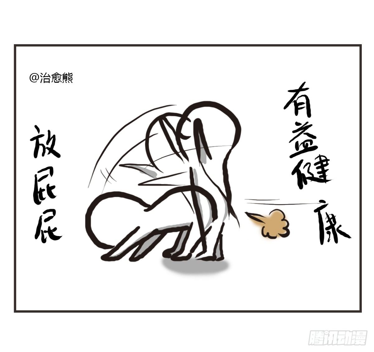 第12话：没什么是一顿饭解决不了-第12话