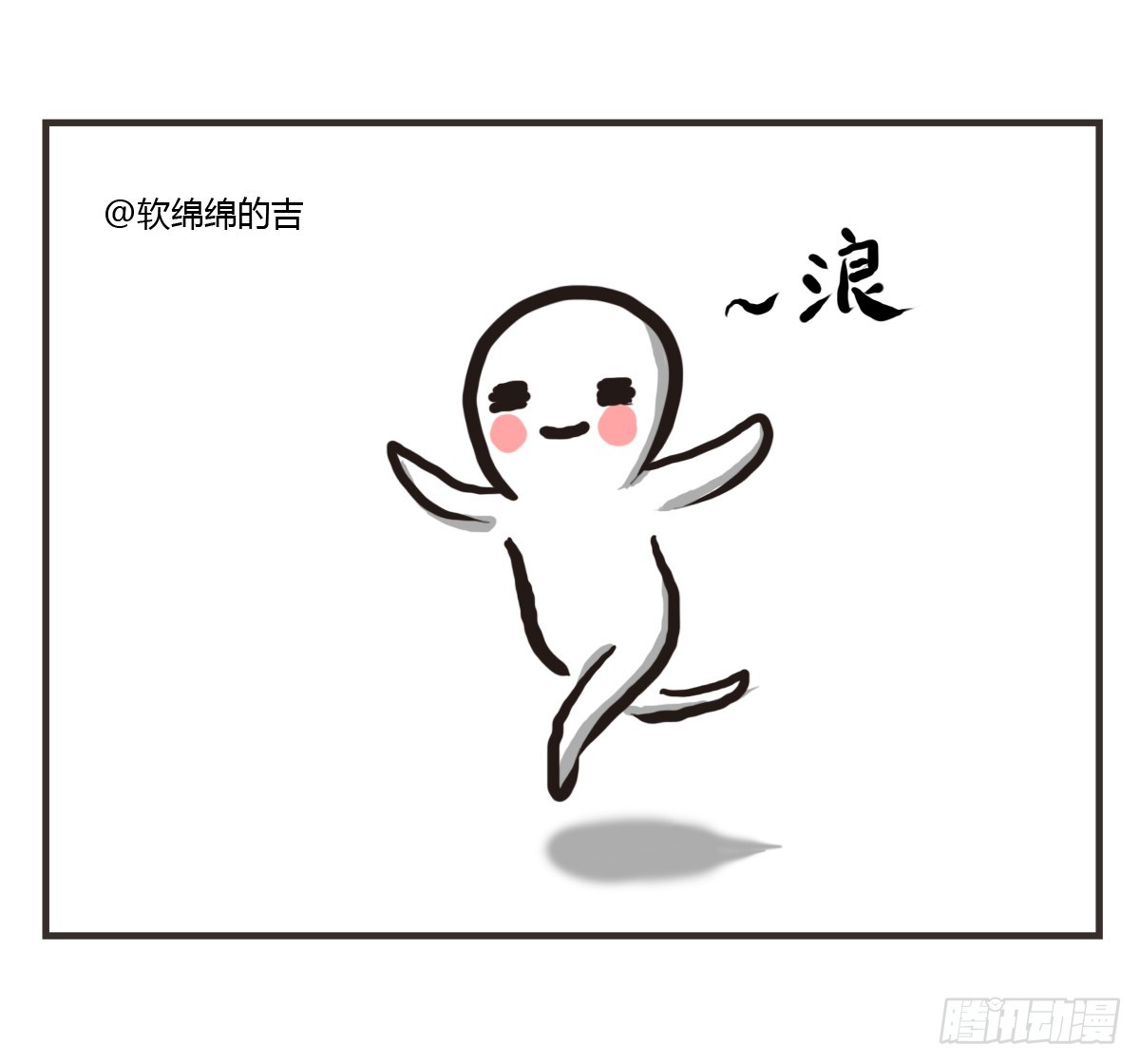 第12话：没什么是一顿饭解决不了-第12话