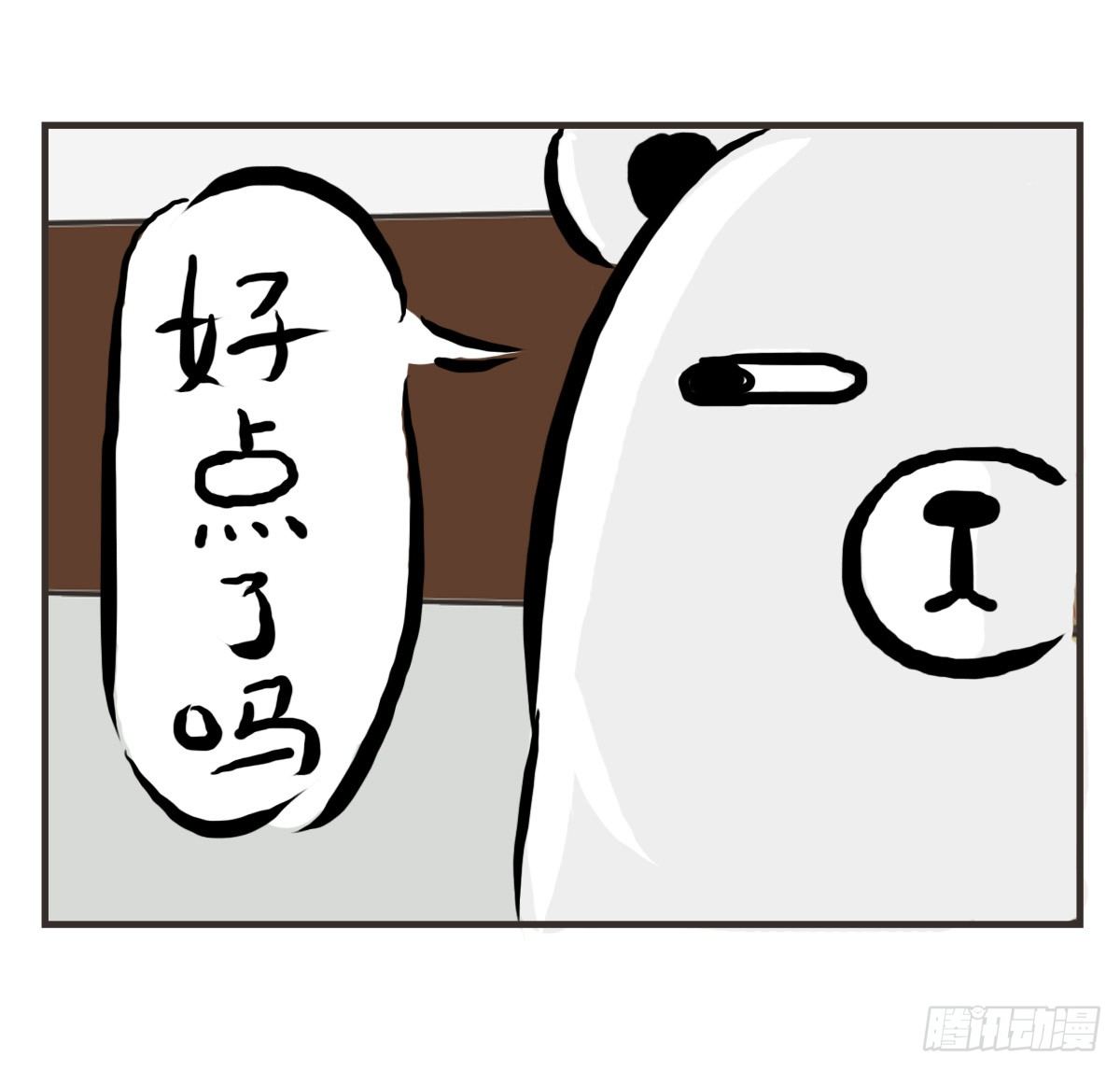 第12话：没什么是一顿饭解决不了-第12话