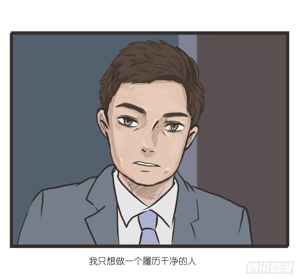 第14话：你让我忘了绝望是什么(1/2)-第14话