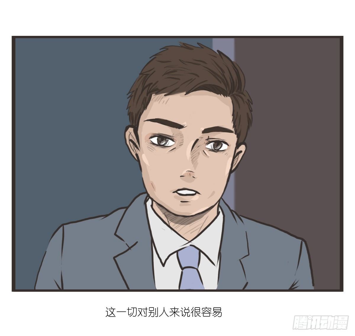 第14话：你让我忘了绝望是什么(1/2)-第14话