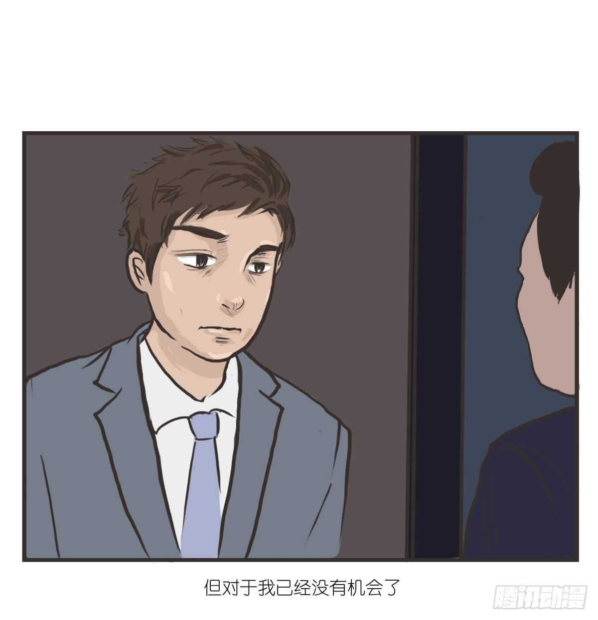 第14话：你让我忘了绝望是什么(1/2)-第14话